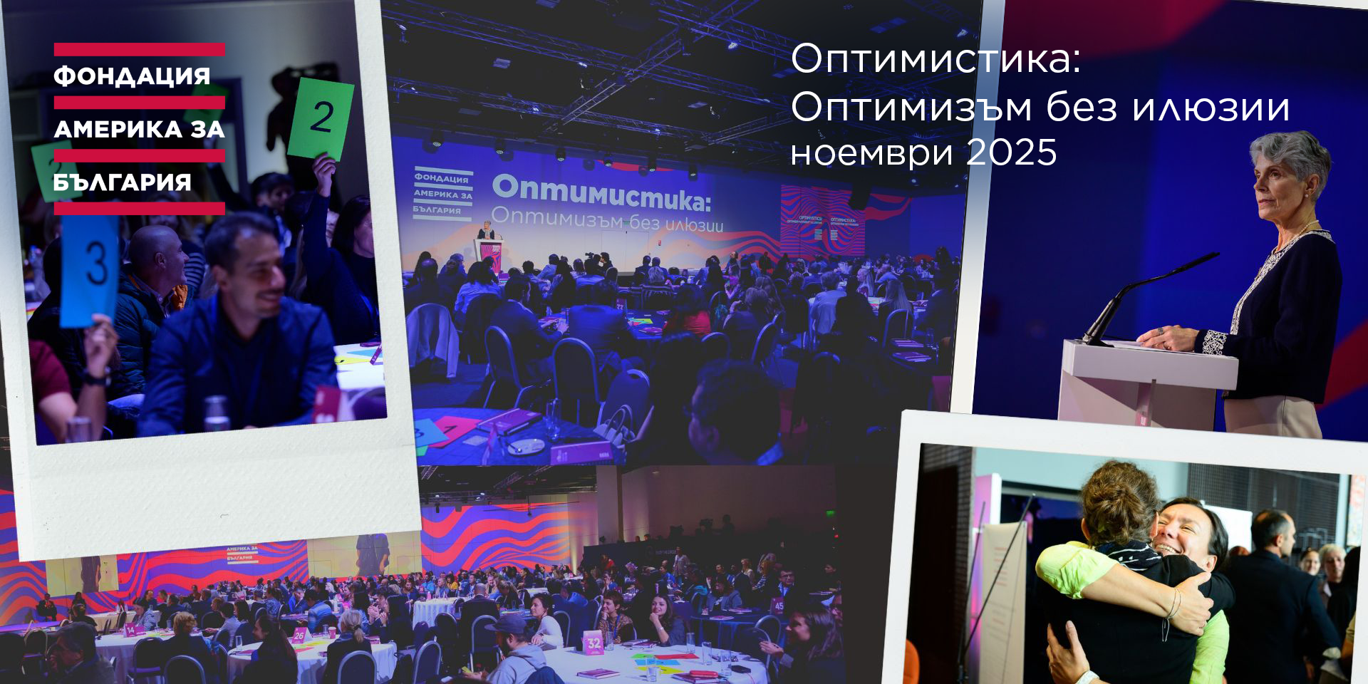 Optimistica: Optimism Without Illusions